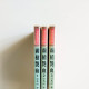 霸槍艷血（3冊）