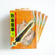 烈焰狂龍（4冊）