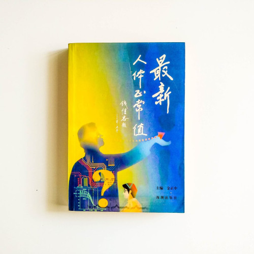 最新人體正常值