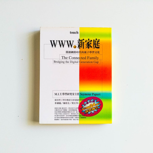 www 新家庭