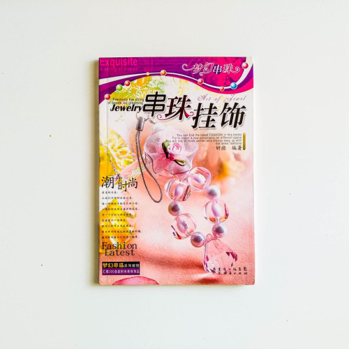 串珠挂飾