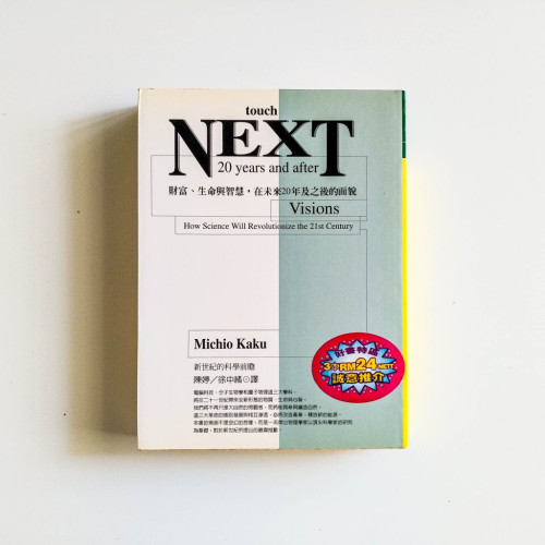 Next 20 years and after