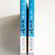 一生一世笑蒼穹:天曜風起(2冊) 一生一世笑蒼穹:天曜風起(2冊)