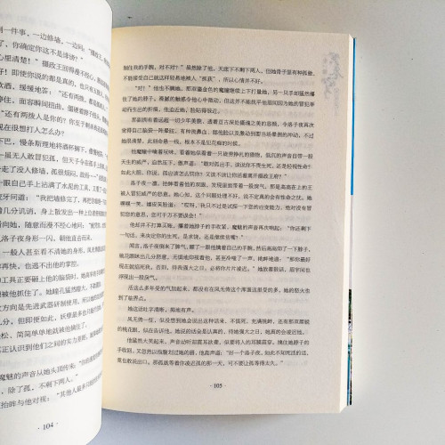 一生一世笑蒼穹:天曜風起(2冊) 一生一世笑蒼穹:天曜風起(2冊)