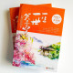 一生一世笑蒼穹3:陰差陽錯(2冊) 一生一世笑蒼穹3:陰差陽錯(2冊)