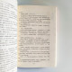 一生一世笑蒼穹3:陰差陽錯(2冊) 一生一世笑蒼穹3:陰差陽錯(2冊)