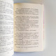 一生一世笑蒼穹4:水深火熱(2冊) 一生一世笑蒼穹4:水深火熱(2冊)
