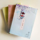 鳳囚凰(3冊) 鳳囚凰(3冊)