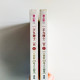 一王九帥十二宮(2冊) 一王九帥十二宮(2冊)