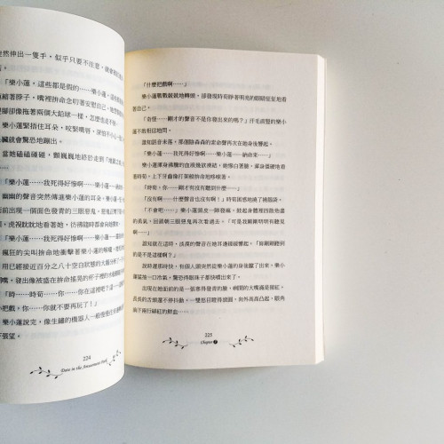 一王九帥十二宮(2冊) 一王九帥十二宮(2冊)