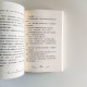 一王九帥十二宮(2冊) 一王九帥十二宮(2冊)