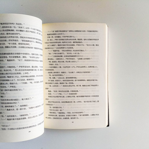 親愛的,弗洛伊德 親愛的,弗洛伊德