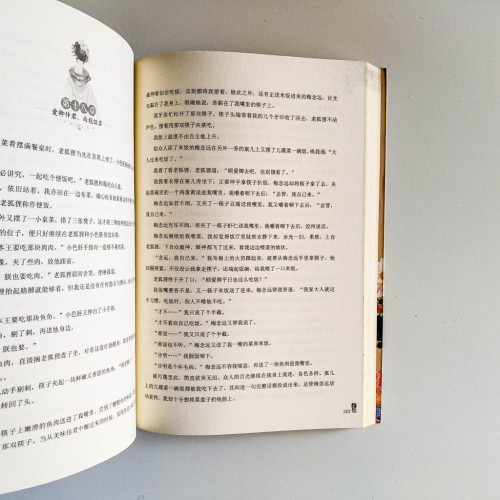 愛卿有寵 愛卿有寵