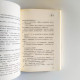我的奇妙男友(2冊) 我的奇妙男友(2冊)