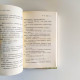 他來了,請閉眼(2冊) 他來了,請閉眼(2冊)