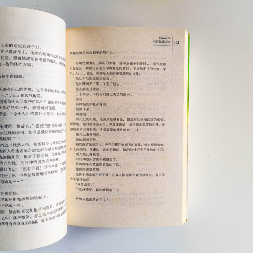 泡沫之夏(3冊) 泡沫之夏(3冊)