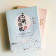 雲醉月微眠(2冊) 雲醉月微眠(2冊)