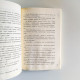 雲醉月微眠(2冊) 雲醉月微眠(2冊)
