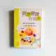 健康寶寶在我家 健康寶寶在我家