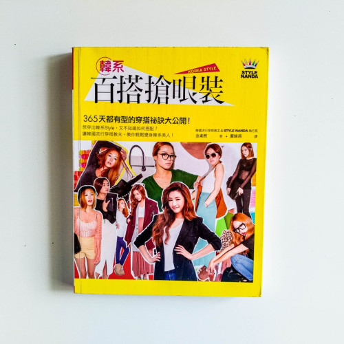 韓系百搭搶眼裝 韓系百搭搶眼裝