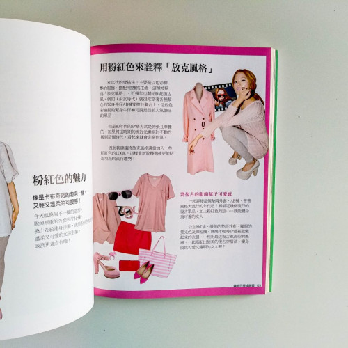 韓系百搭搶眼裝 韓系百搭搶眼裝