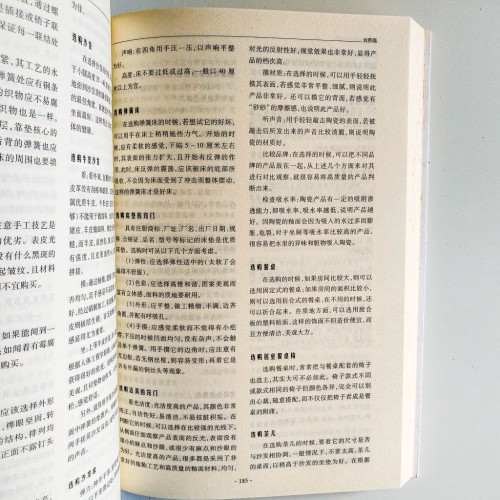 最實用的生活小竅門 最實用的生活小竅門