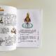 傻貓神探：魔幻郵輪