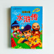 趣味名著水滸傳（低幼漫畫）