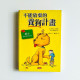 不能放棄的養狗計劃