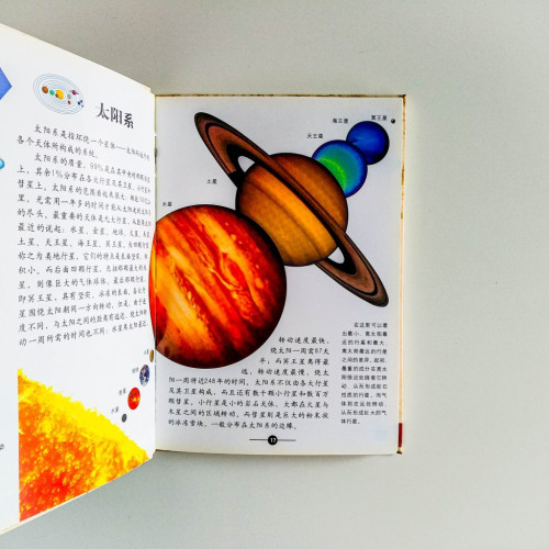 無窮無盡話宇宙