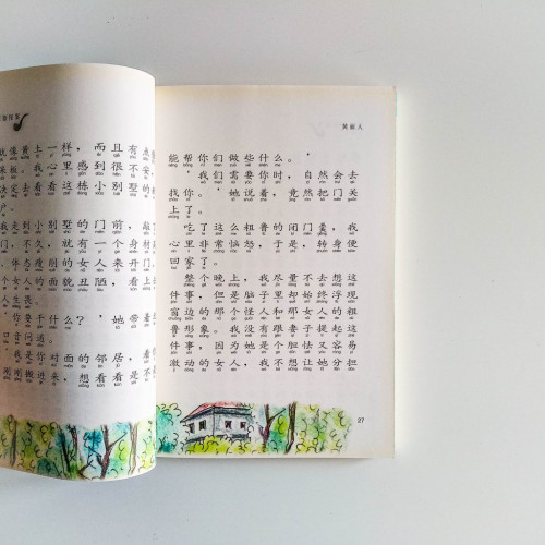 福爾摩斯探案：藍寶石案
