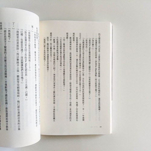 狂牛風暴 狂牛風暴