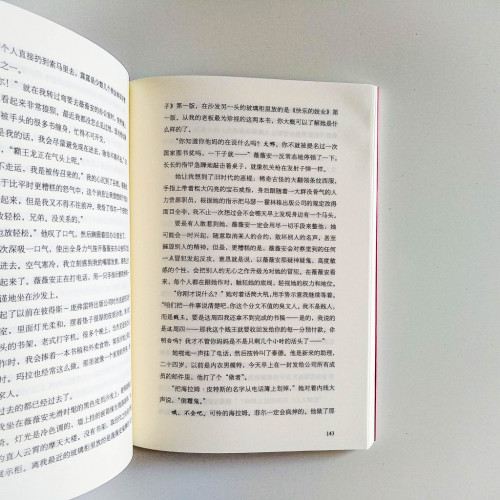 克萊爾單身記 克萊爾單身記