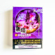 黑塔5:巫師與水晶球(上) 黑塔5:巫師與水晶球(上)
