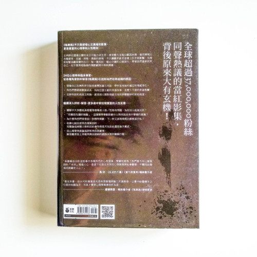 陰屍路的黑暗療癒 陰屍路的黑暗療癒