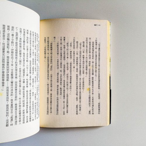 骸骨之城4:獵月 骸骨之城4:獵月