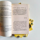 螢窗小語(四冊) 螢窗小語(四冊)
