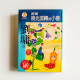 那條時光流轉的小巷 那條時光流轉的小巷