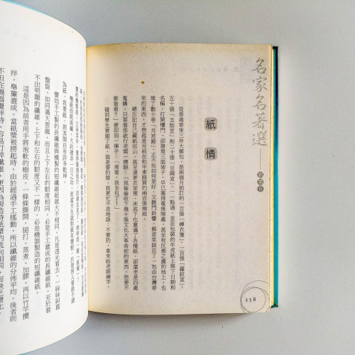 那條時光流轉的小巷 那條時光流轉的小巷