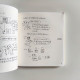 交換日記12 交換日記12