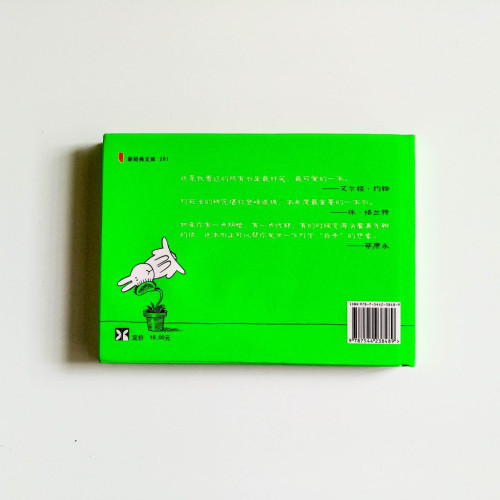 又來了,找死的兔子 又來了,找死的兔子