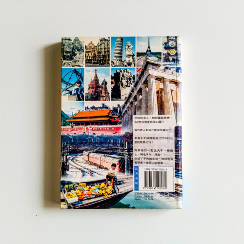 背包旅人 背包旅人