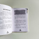 神勇小虎隊：矮種馬案件