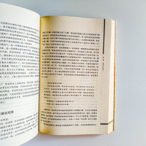李叔同的二次婚姻揭秘 李叔同的二次婚姻揭秘