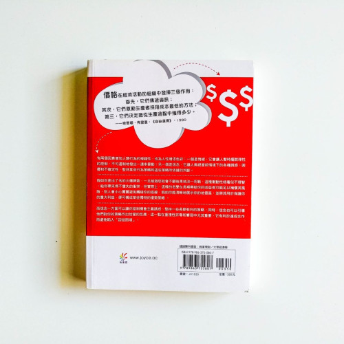 做決定時一定要理智嗎?先聽經濟學家怎麼說 做決定時一定要理智嗎?先聽經濟學家怎麼說