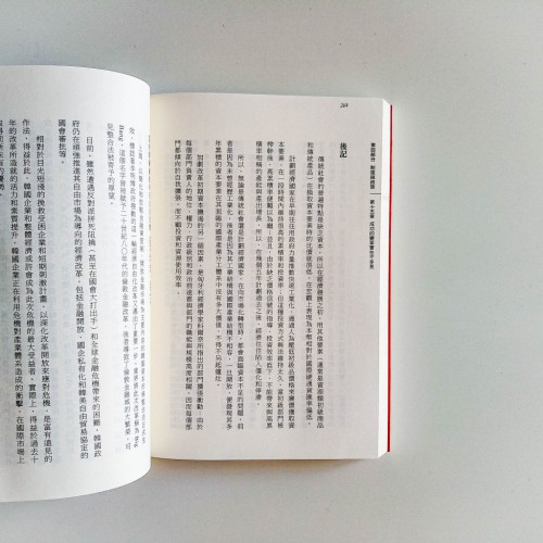 做決定時一定要理智嗎?先聽經濟學家怎麼說 做決定時一定要理智嗎?先聽經濟學家怎麼說