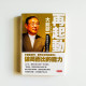 再起動:職場絕對生存手冊 再起動:職場絕對生存手冊