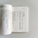 離別曲 離別曲