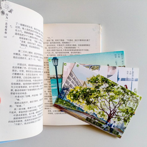 因為一直愛著你 因為一直愛著你