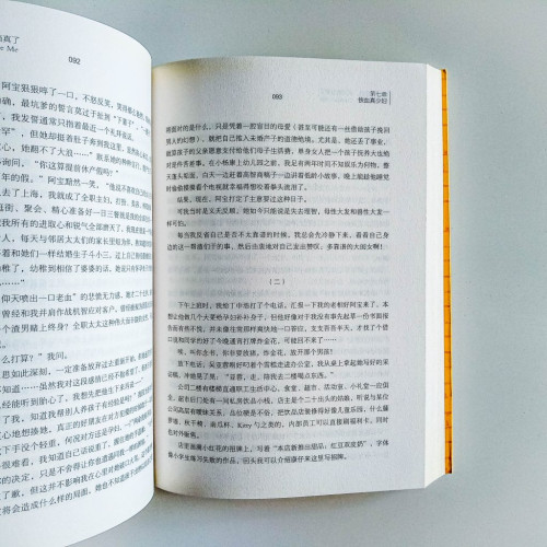 你這麼愛我,我可要當真了 你這麼愛我,我可要當真了